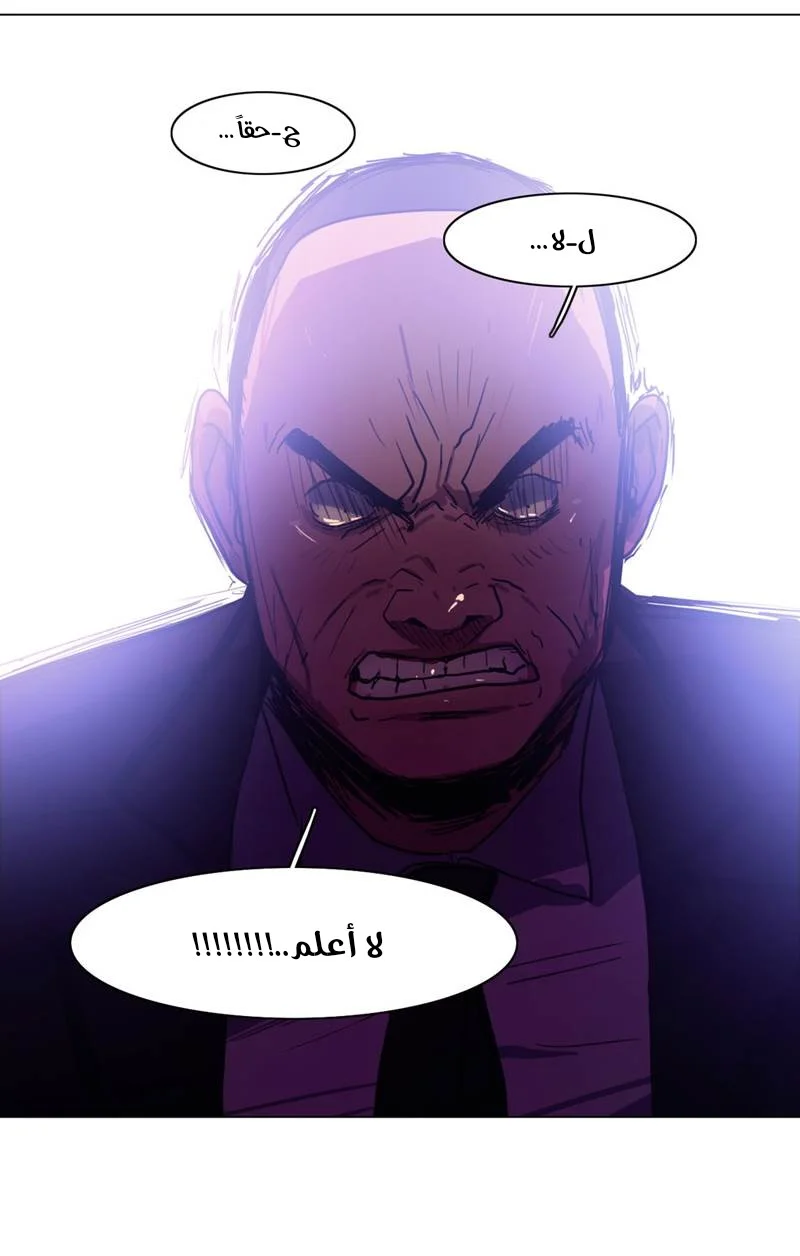 Read Save Me AR Manga Online