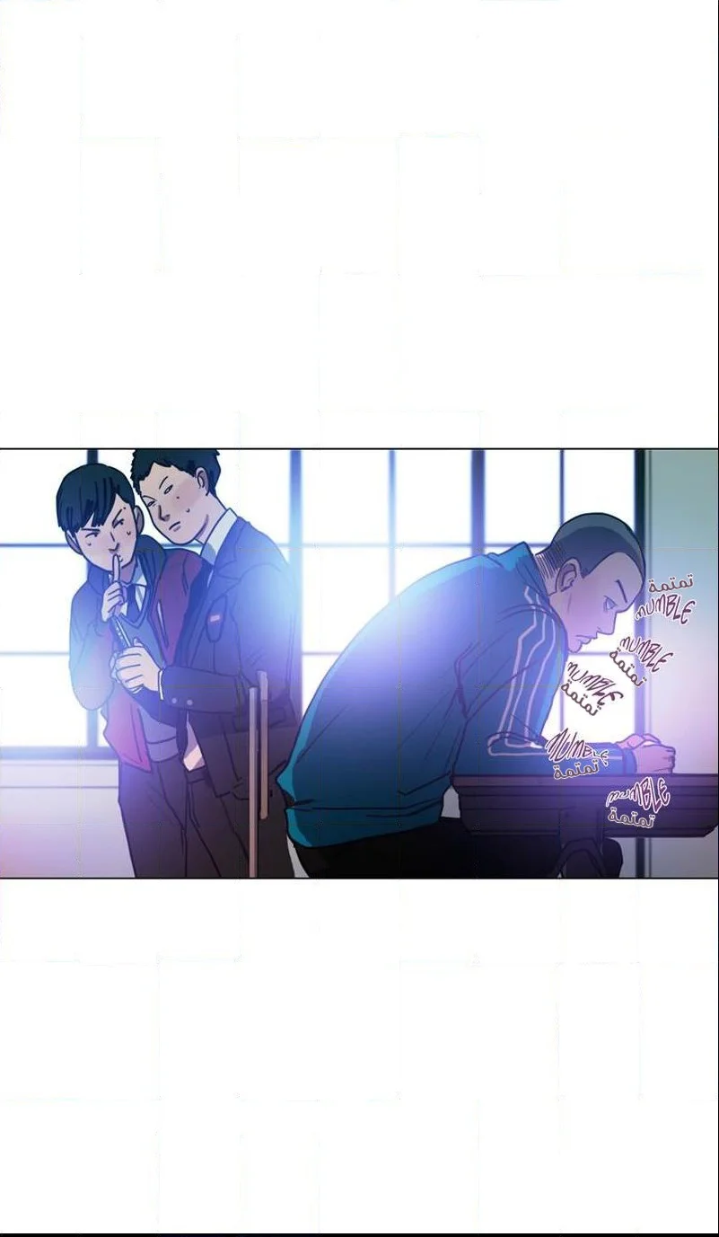 Read Save Me AR Manga Online