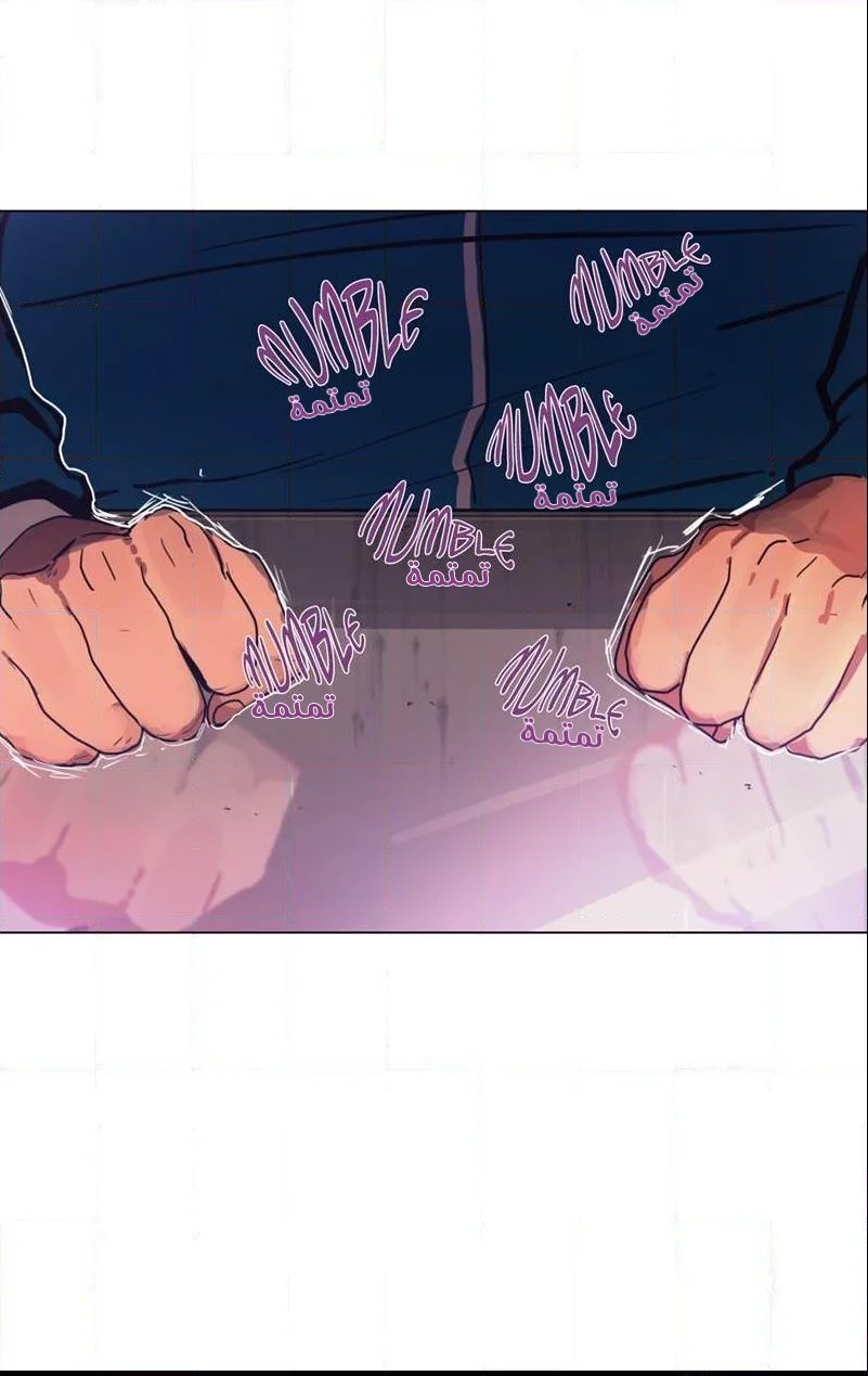 Read Save Me AR Manga Online