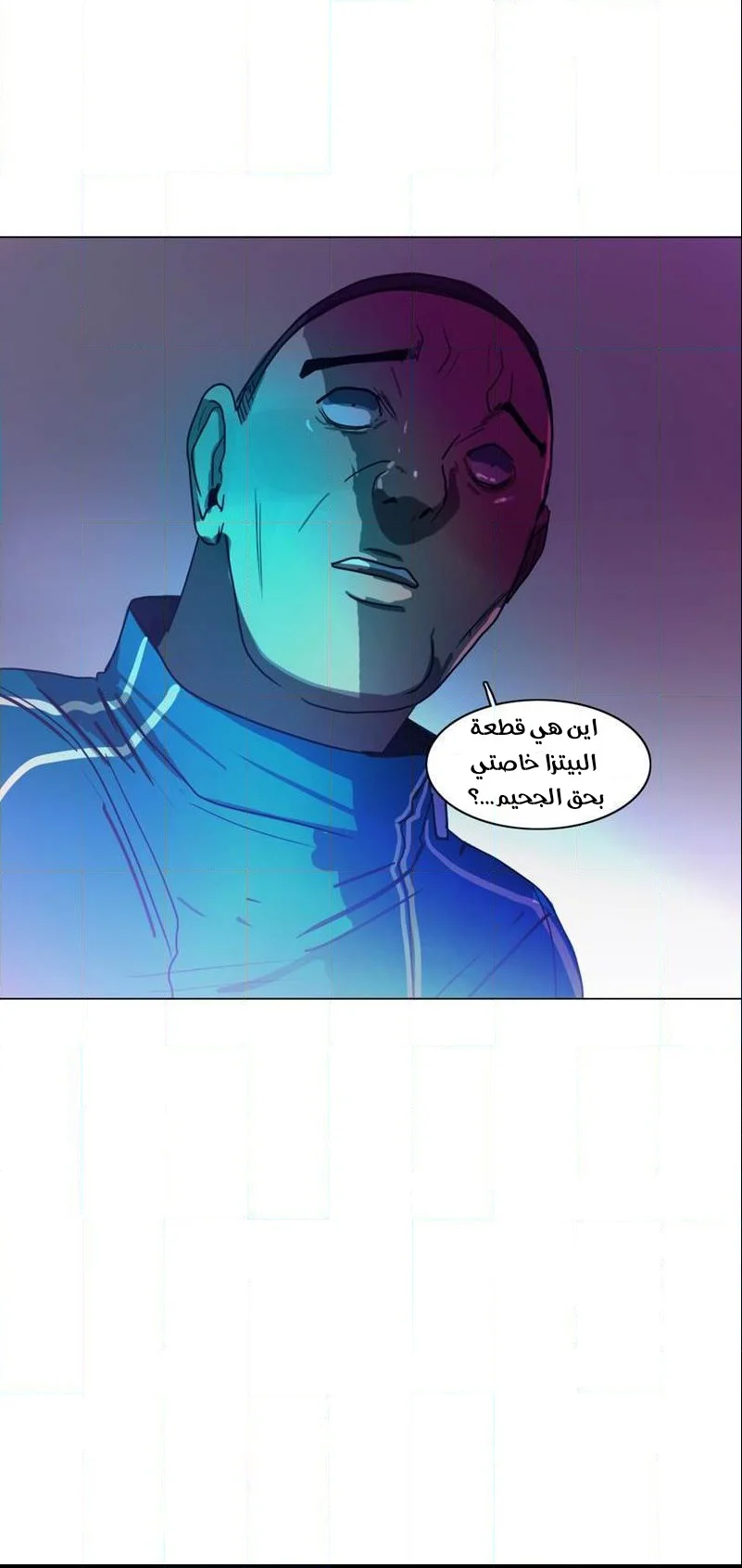 Read Save Me AR Manga Online