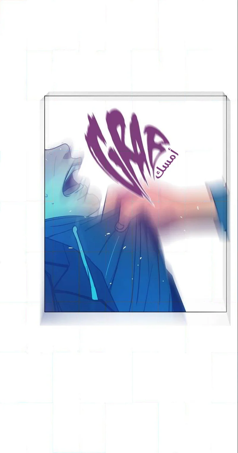 Read Save Me AR Manga Online