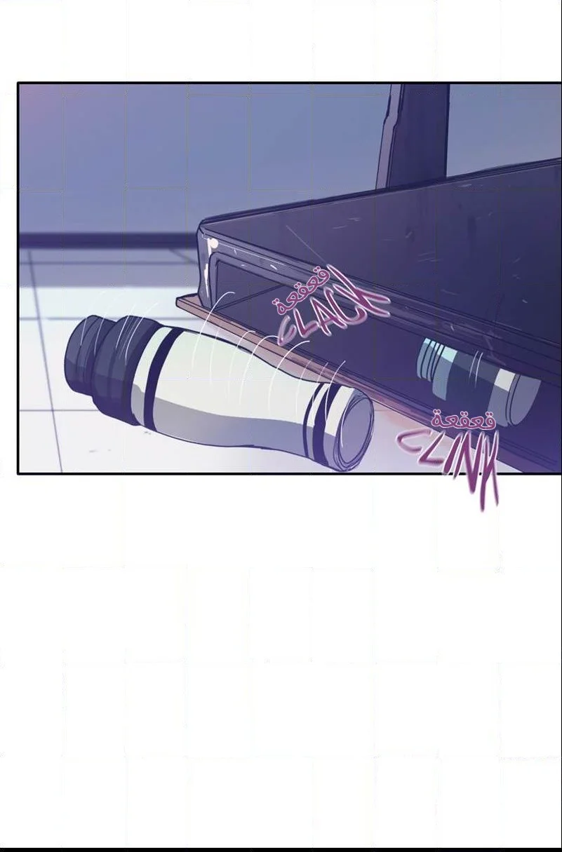 Read Save Me AR Manga Online