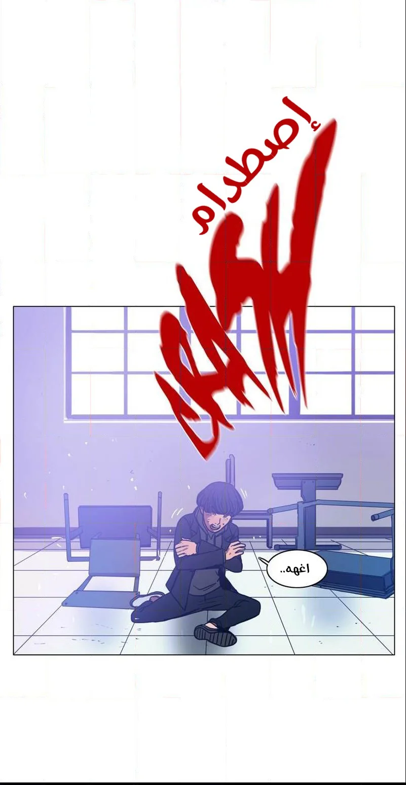 Read Save Me AR Manga Online