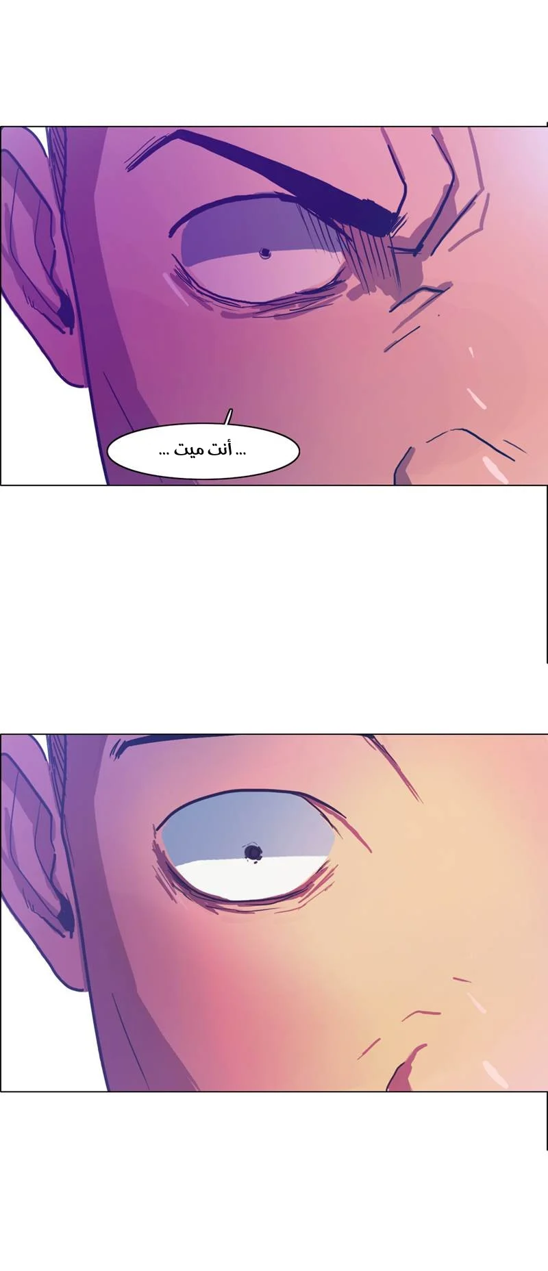 Read Save Me AR Manga Online