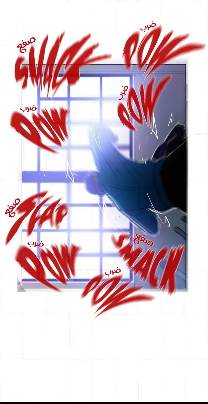 Read Save Me AR Manga Online