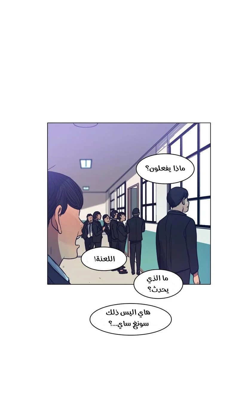 Read Save Me AR Manga Online