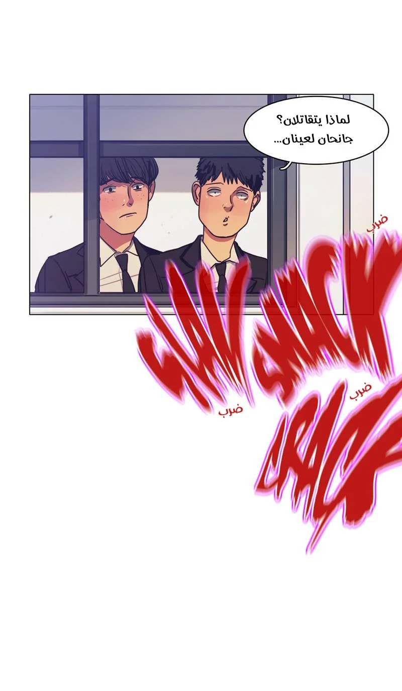 Read Save Me AR Manga Online