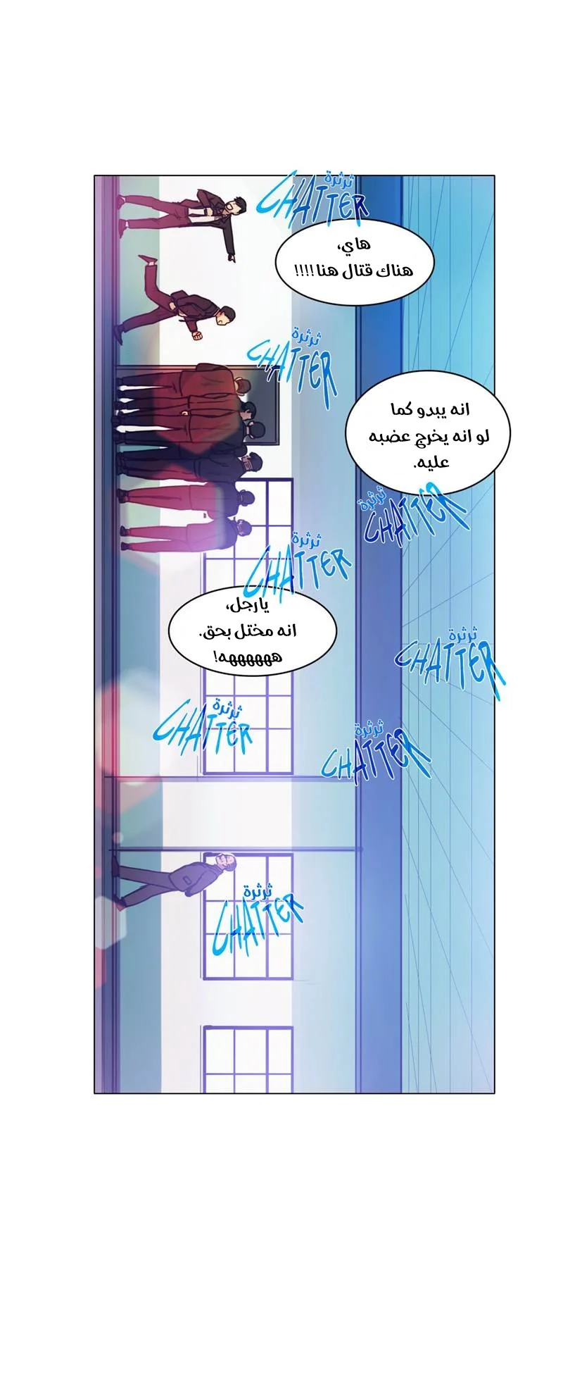 Read Save Me AR Manga Online