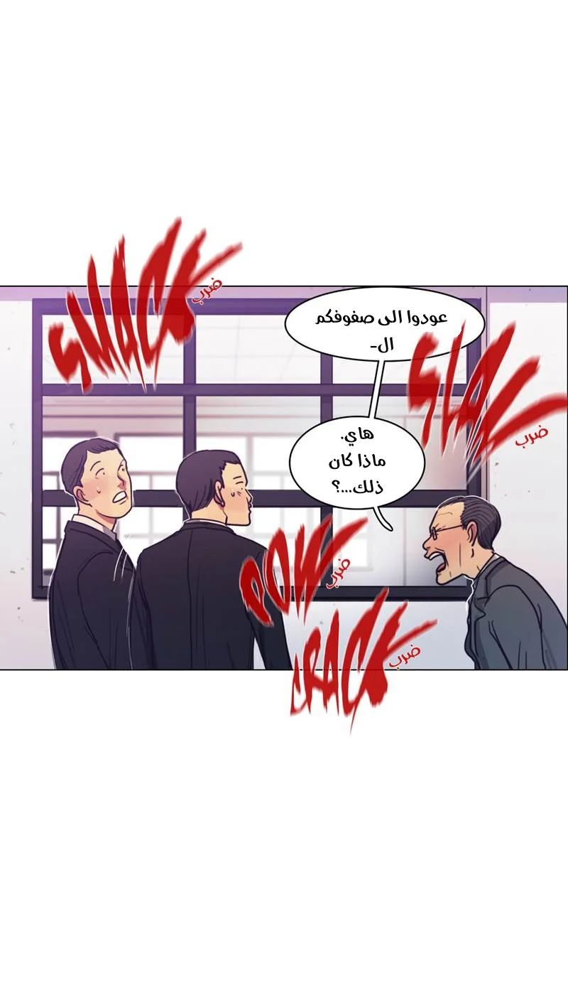 Read Save Me AR Manga Online