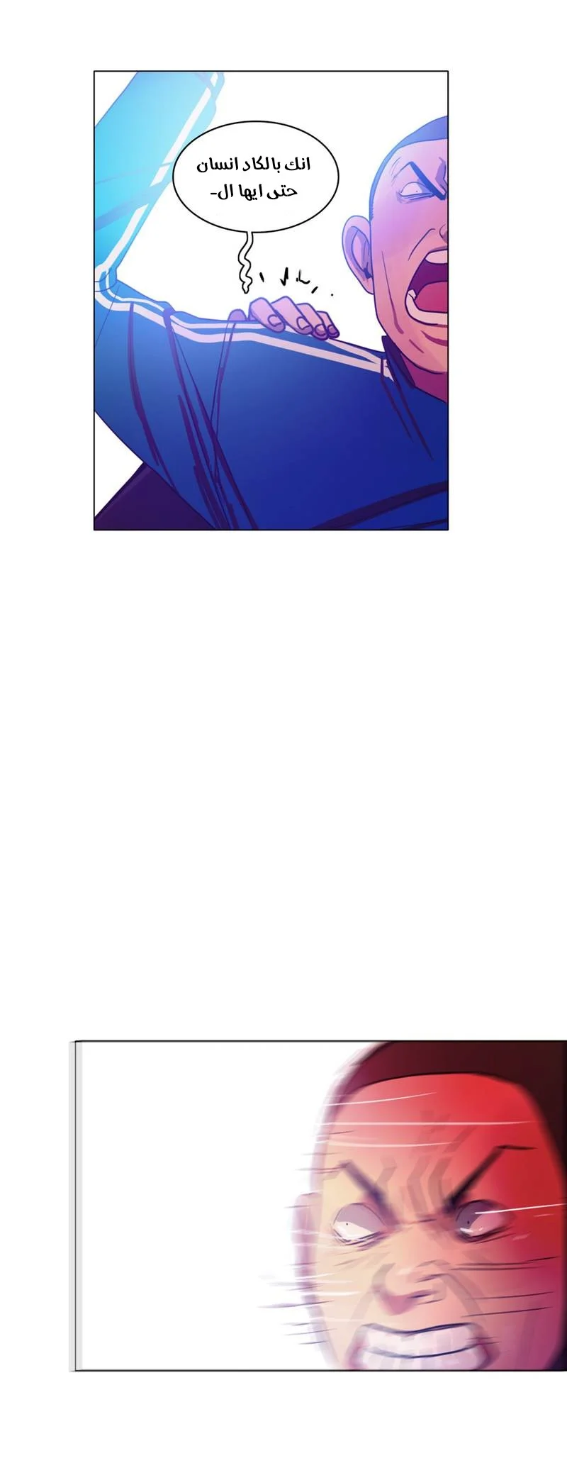 Read Save Me AR Manga Online