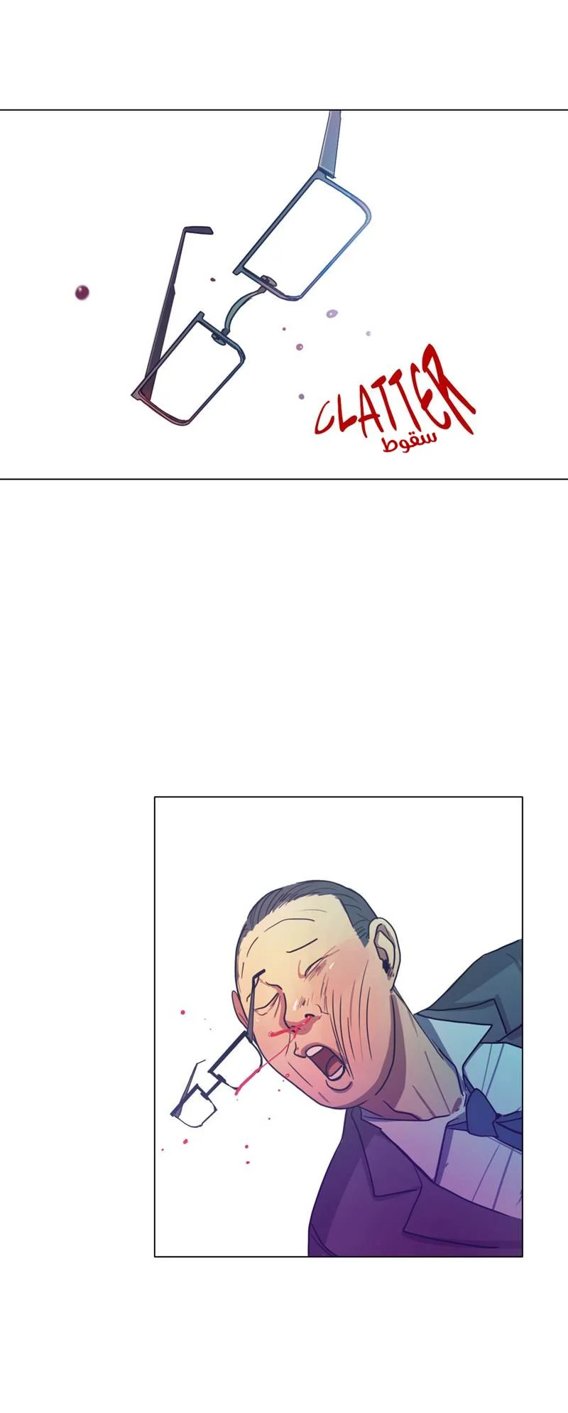 Read Save Me AR Manga Online