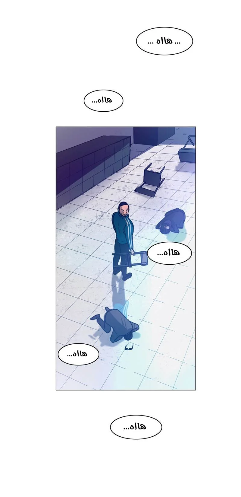 Read Save Me AR Manga Online