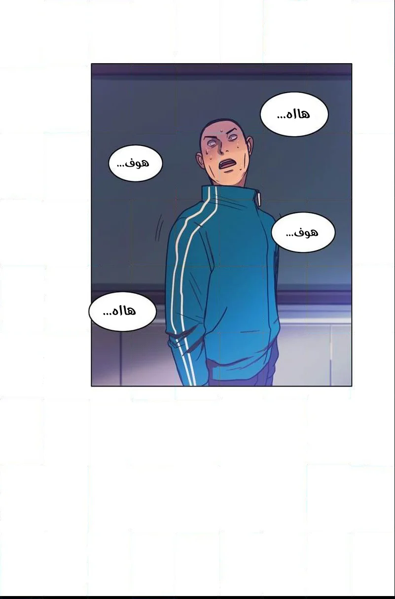Read Save Me AR Manga Online