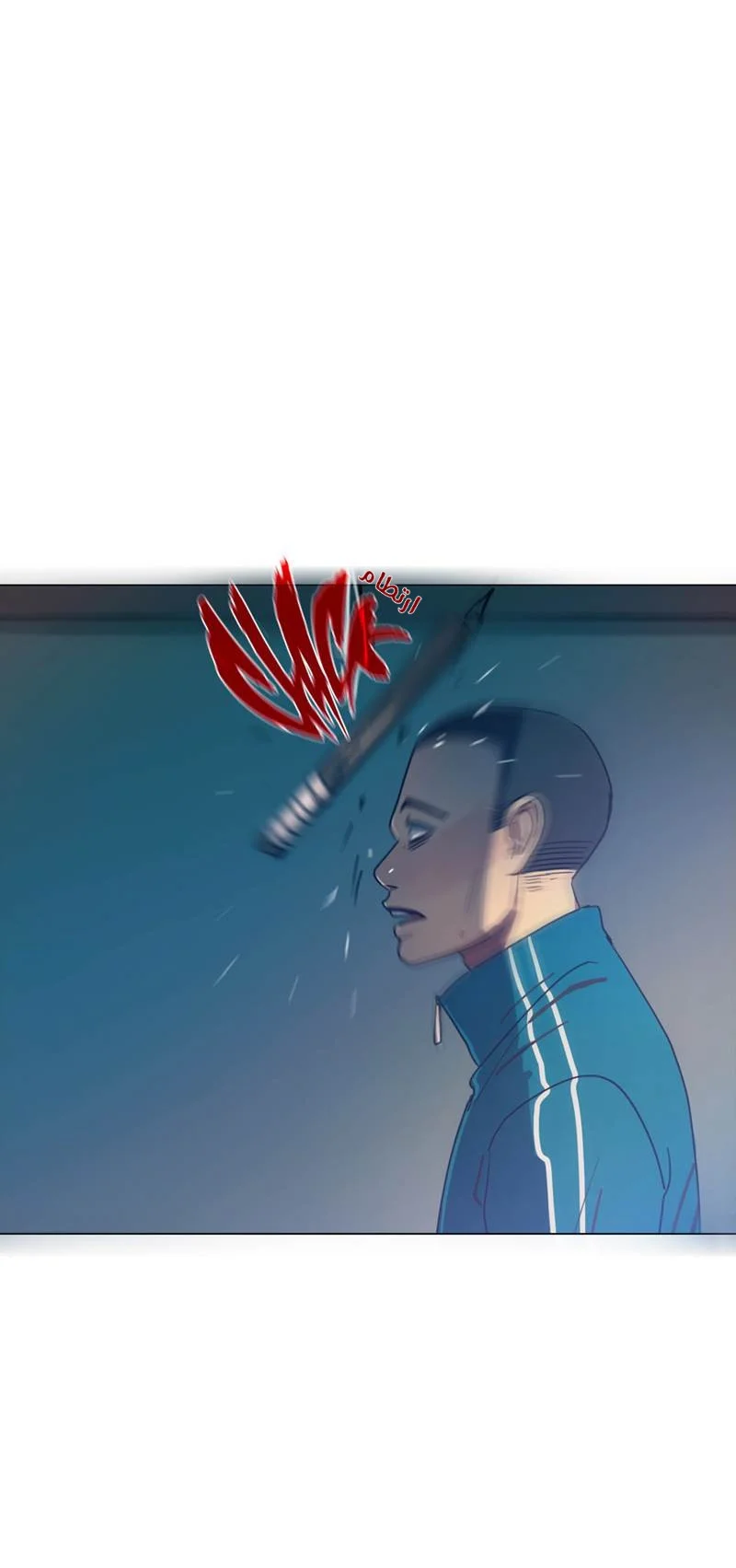 Read Save Me AR Manga Online