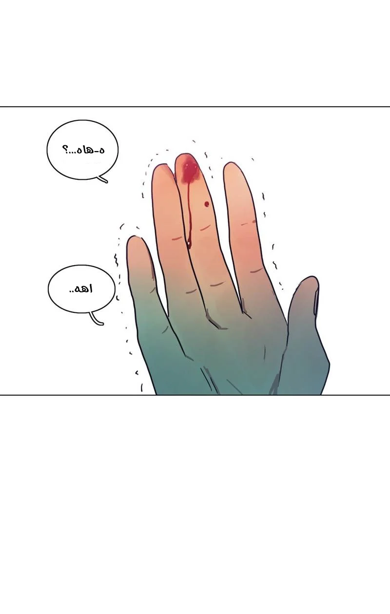 Read Save Me AR Manga Online