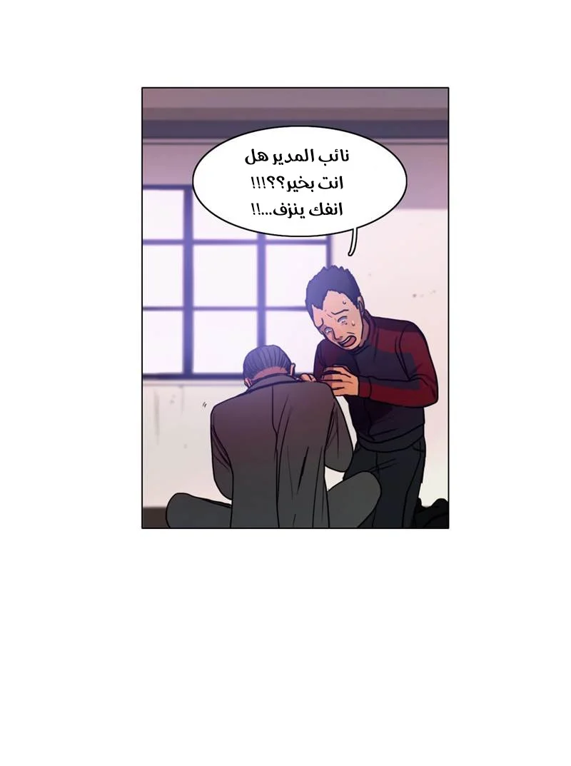 Read Save Me AR Manga Online