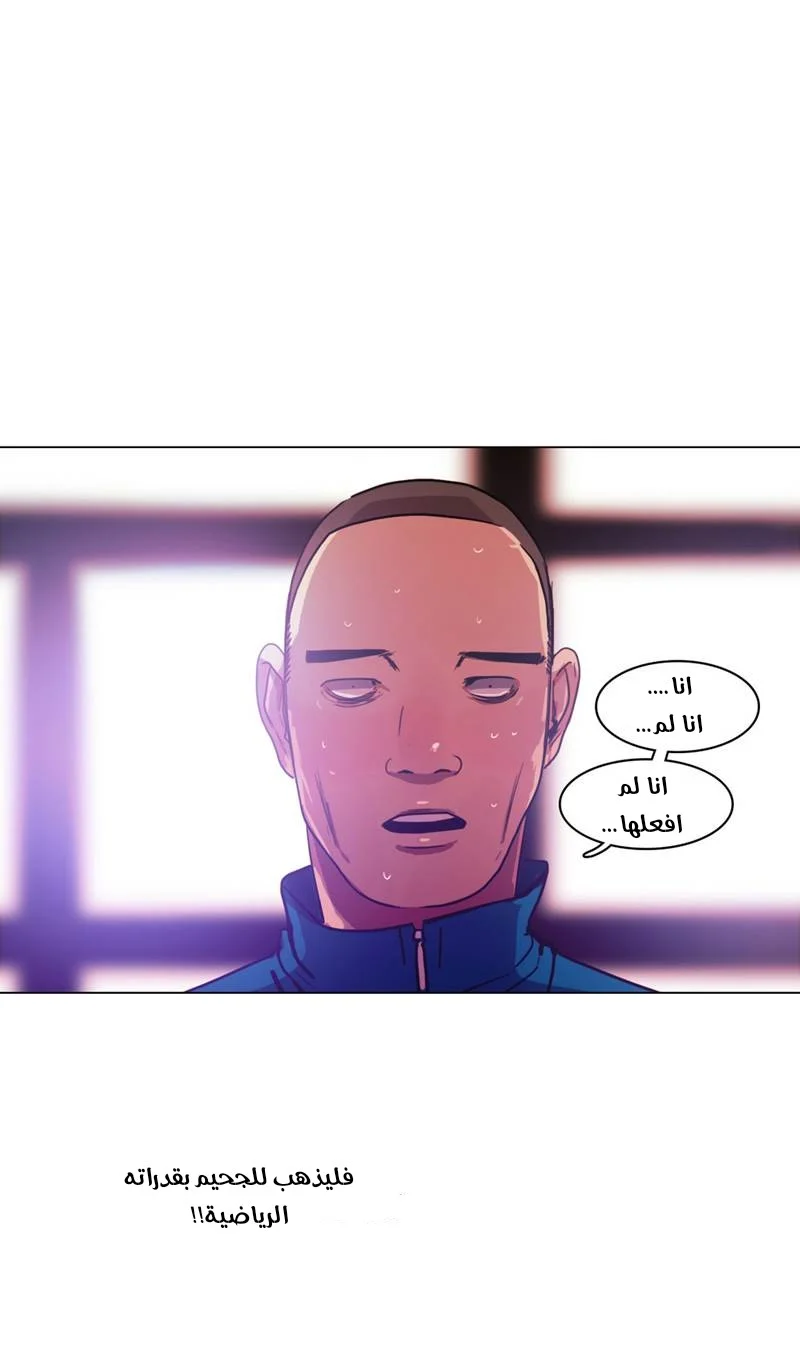 Read Save Me AR Manga Online