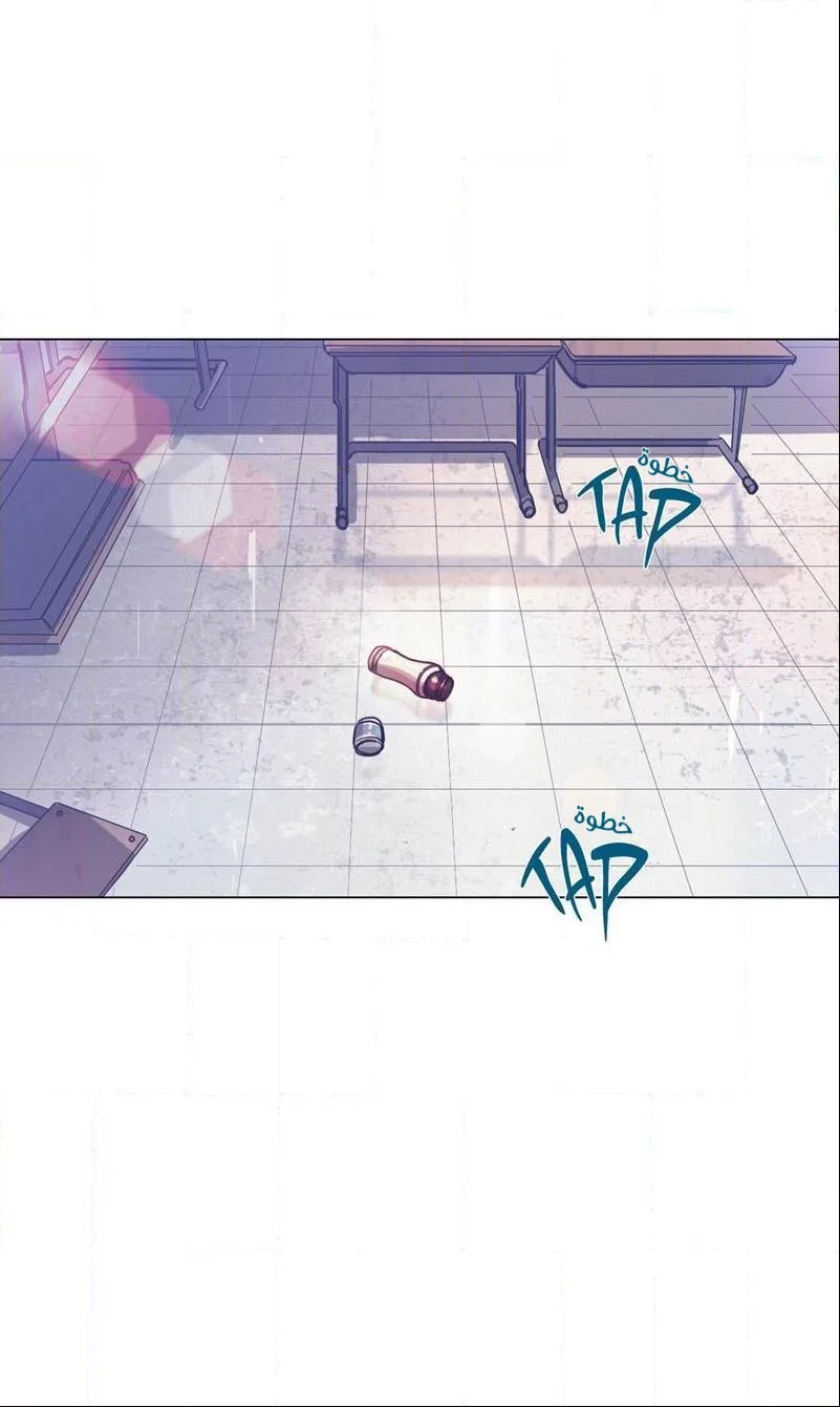 Read Save Me AR Manga Online