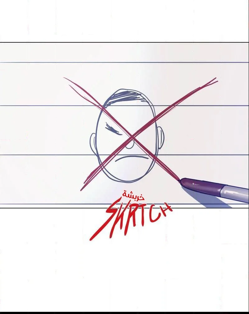 Read Save Me AR Manga Online