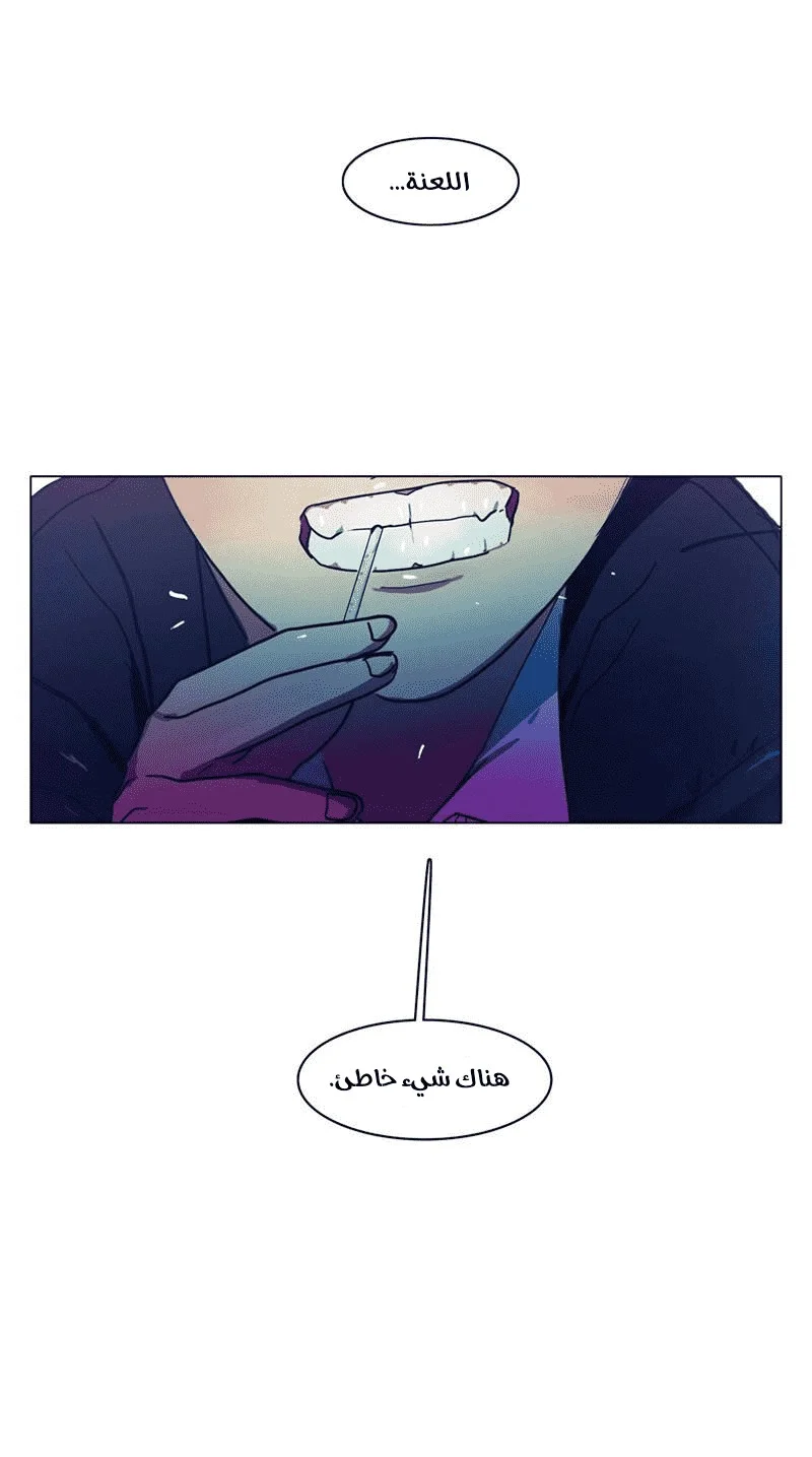 Read Save Me AR Manga Online