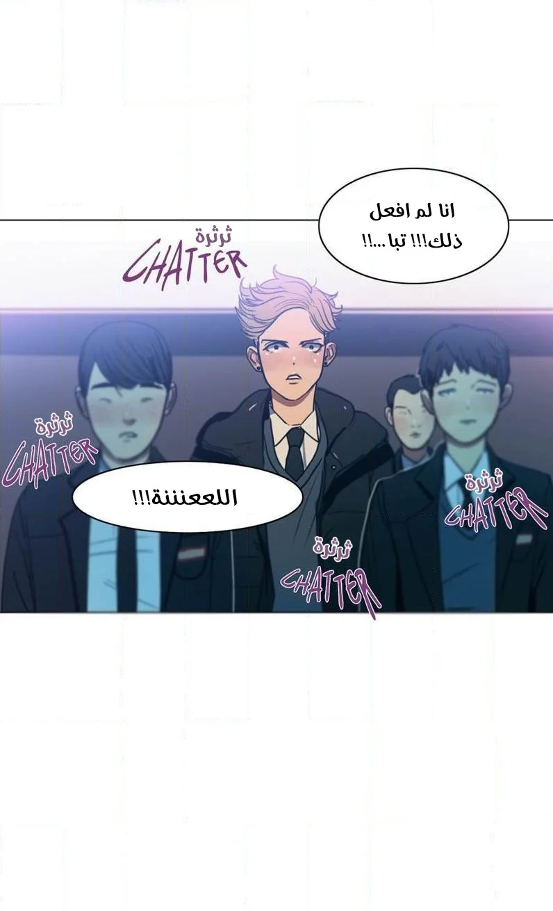Read Save Me AR Manga Online