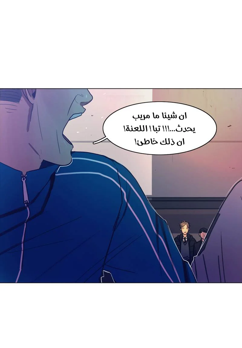 Read Save Me AR Manga Online