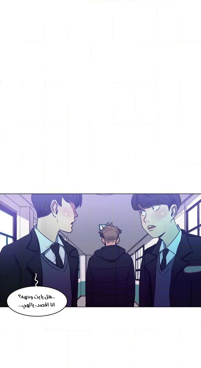 Read Save Me AR Manga Online