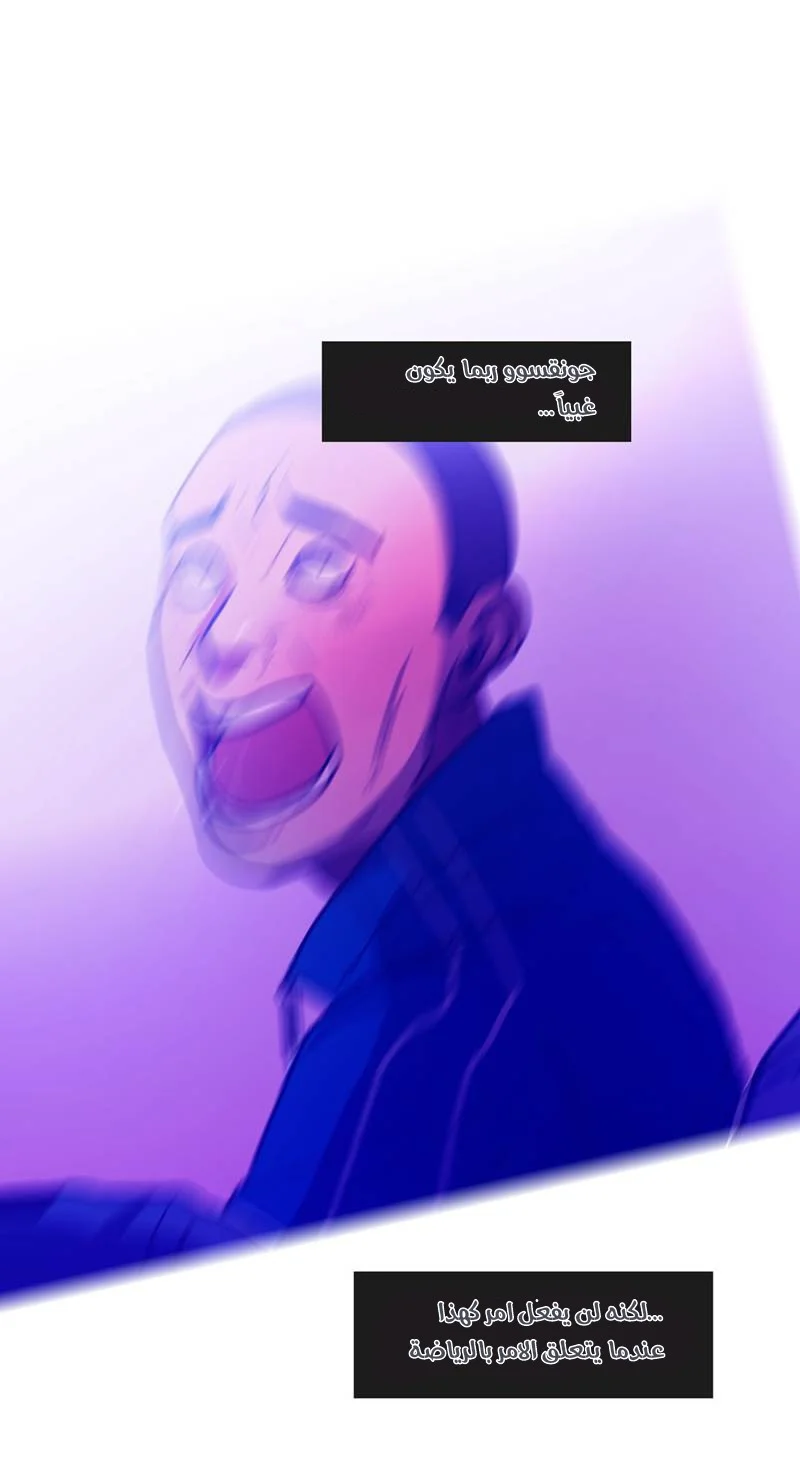 Read Save Me AR Manga Online