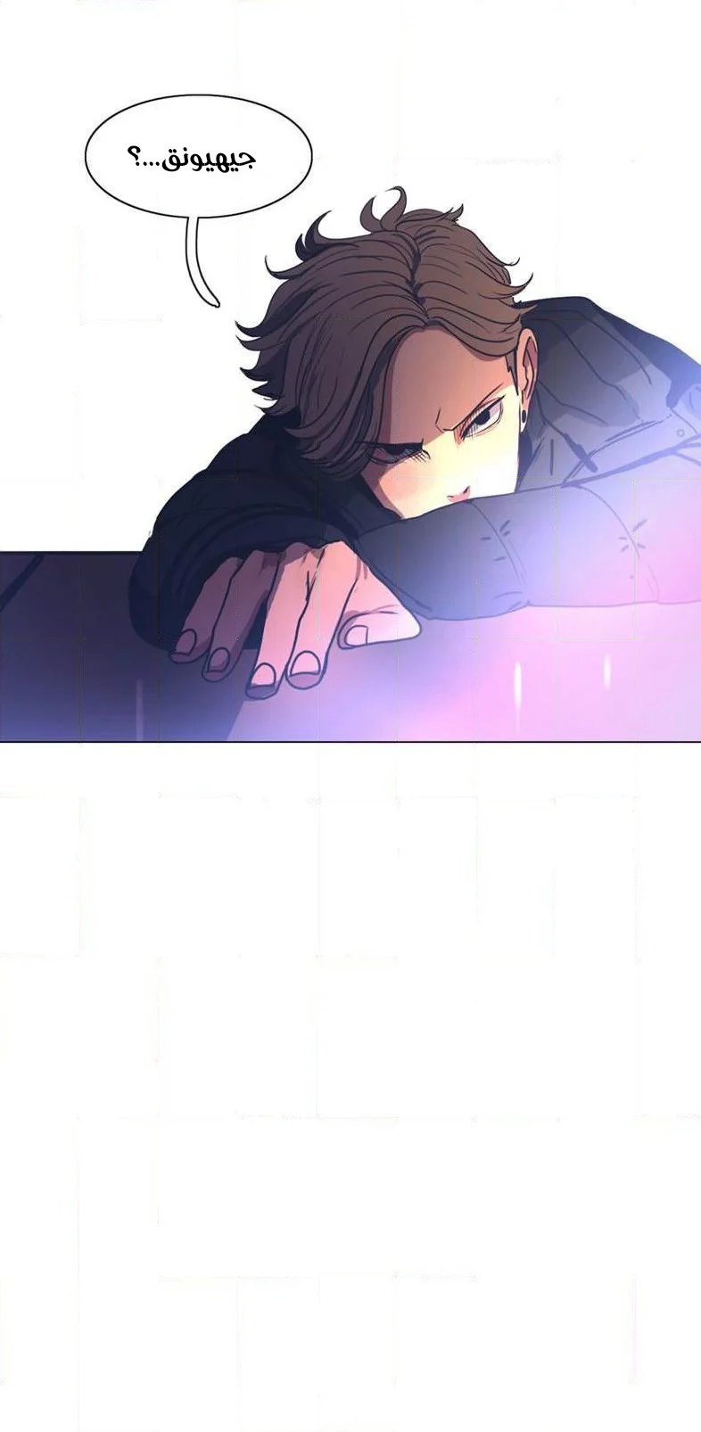 Read Save Me AR Manga Online