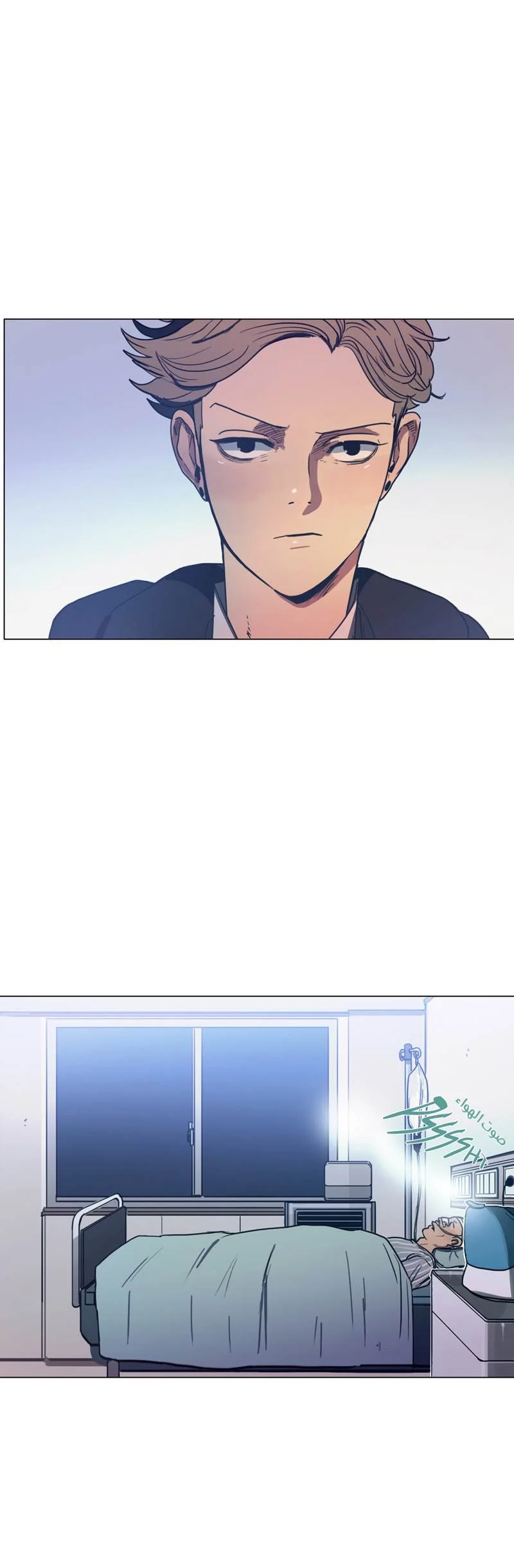 Read Save Me AR Manga Online