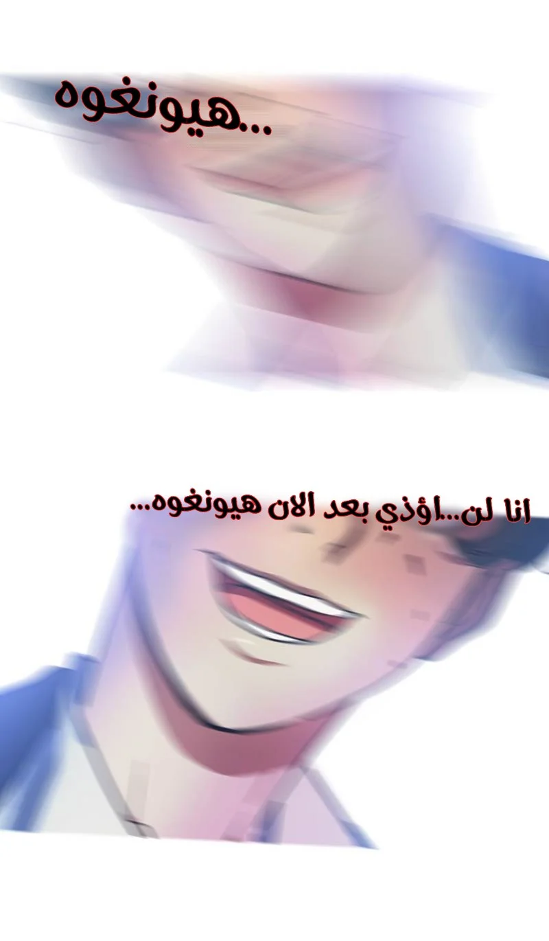 Read Save Me AR Manga Online