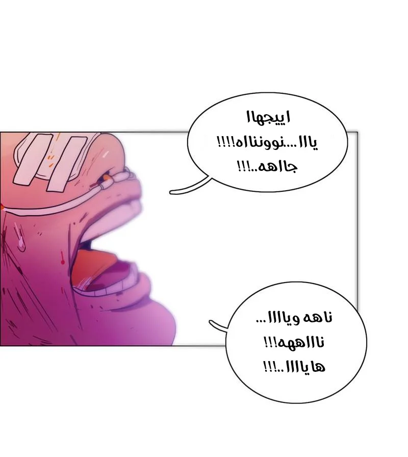 Read Save Me AR Manga Online