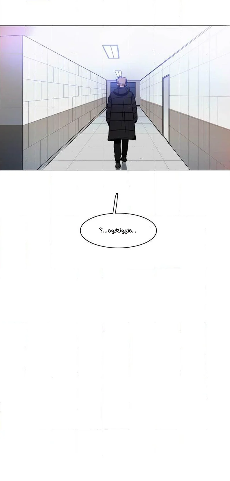 Read Save Me AR Manga Online
