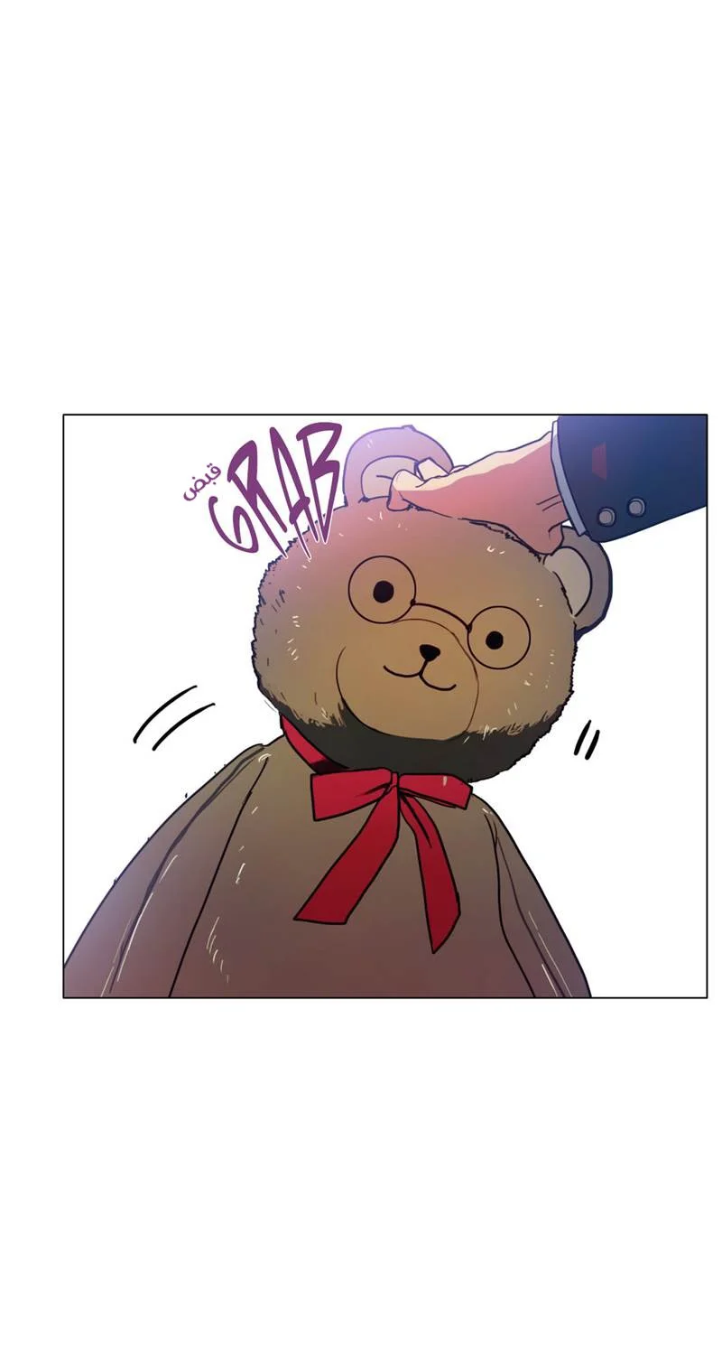Read Save Me AR Manga Online