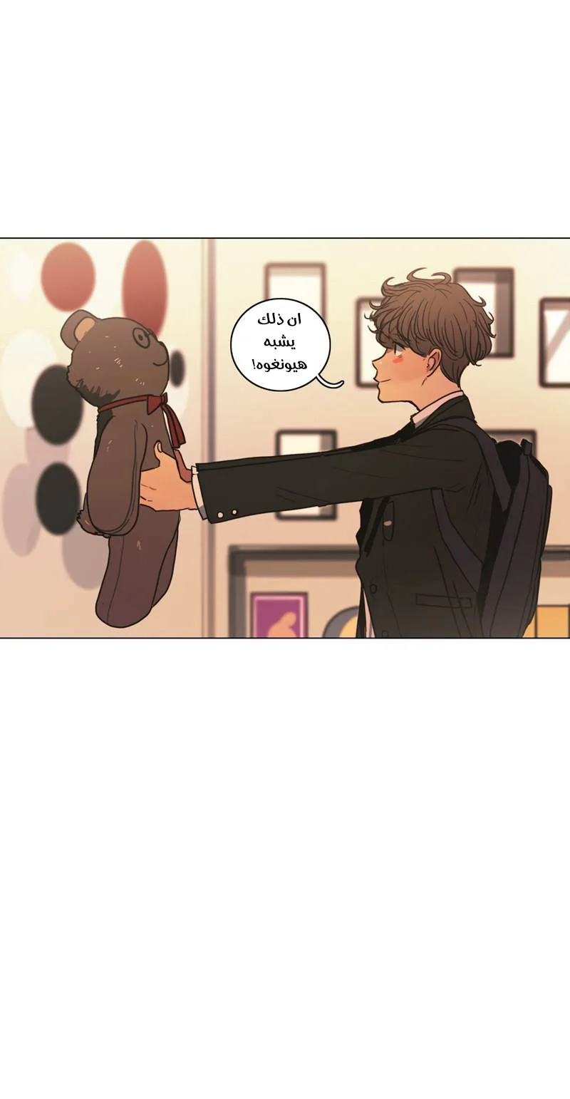 Read Save Me AR Manga Online