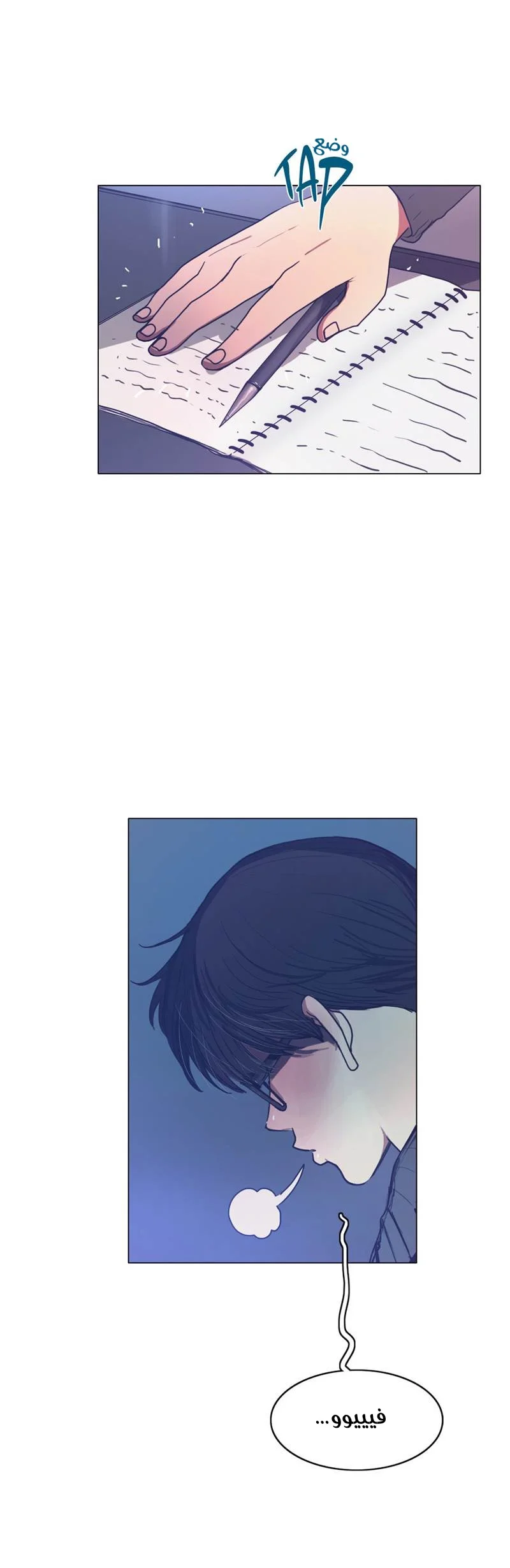 Read Save Me AR Manga Online