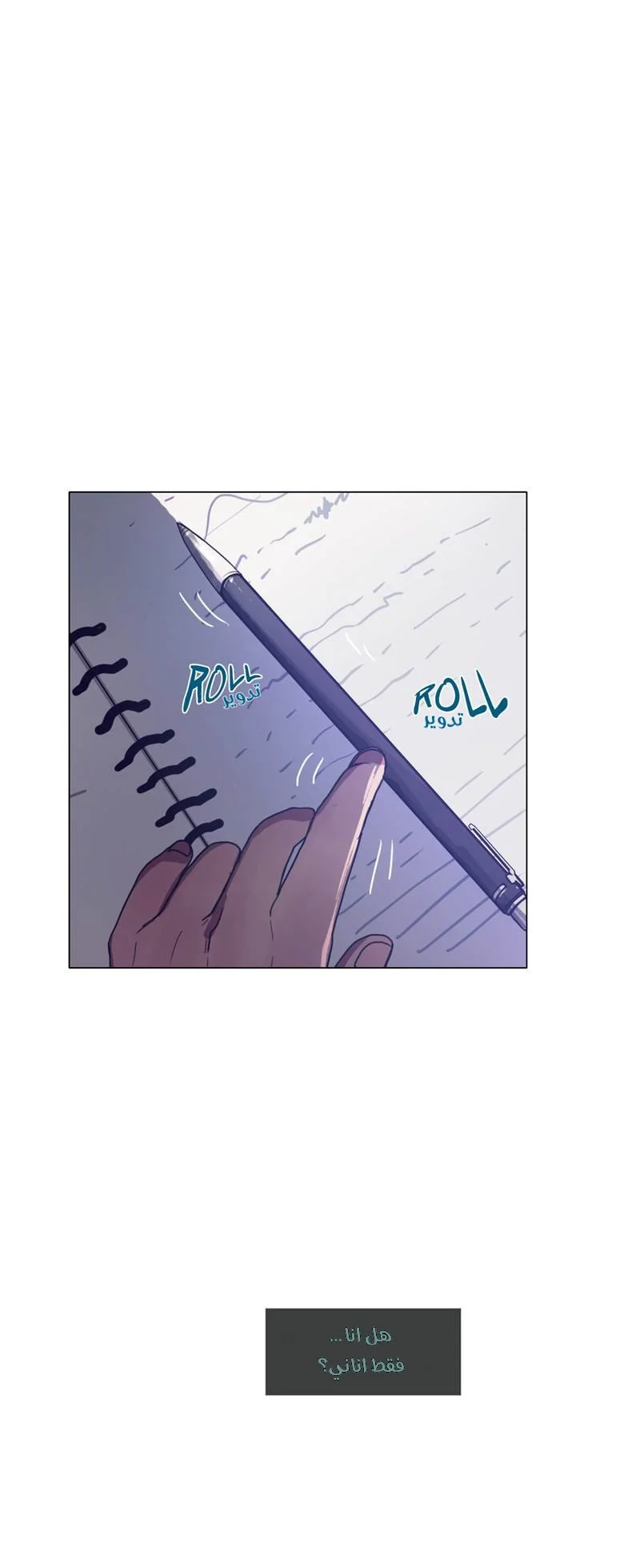 Read Save Me AR Manga Online