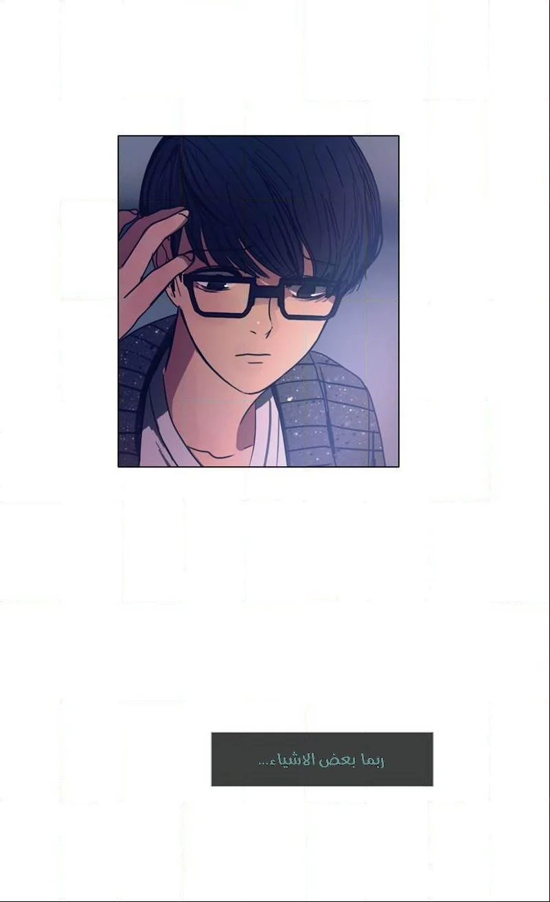 Read Save Me AR Manga Online