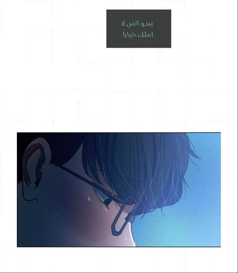 Read Save Me AR Manga Online
