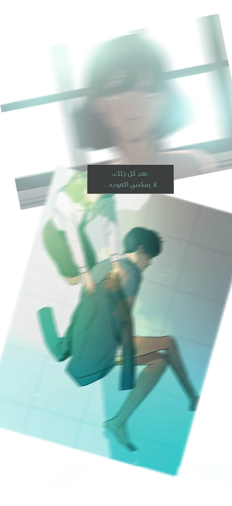 Read Save Me AR Manga Online