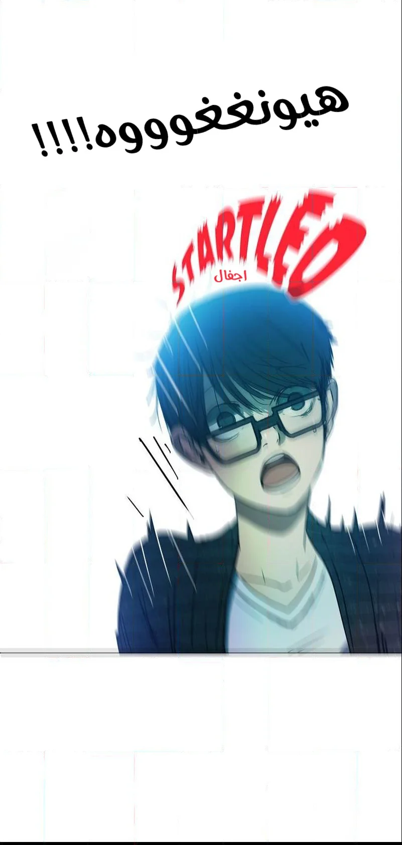 Read Save Me AR Manga Online