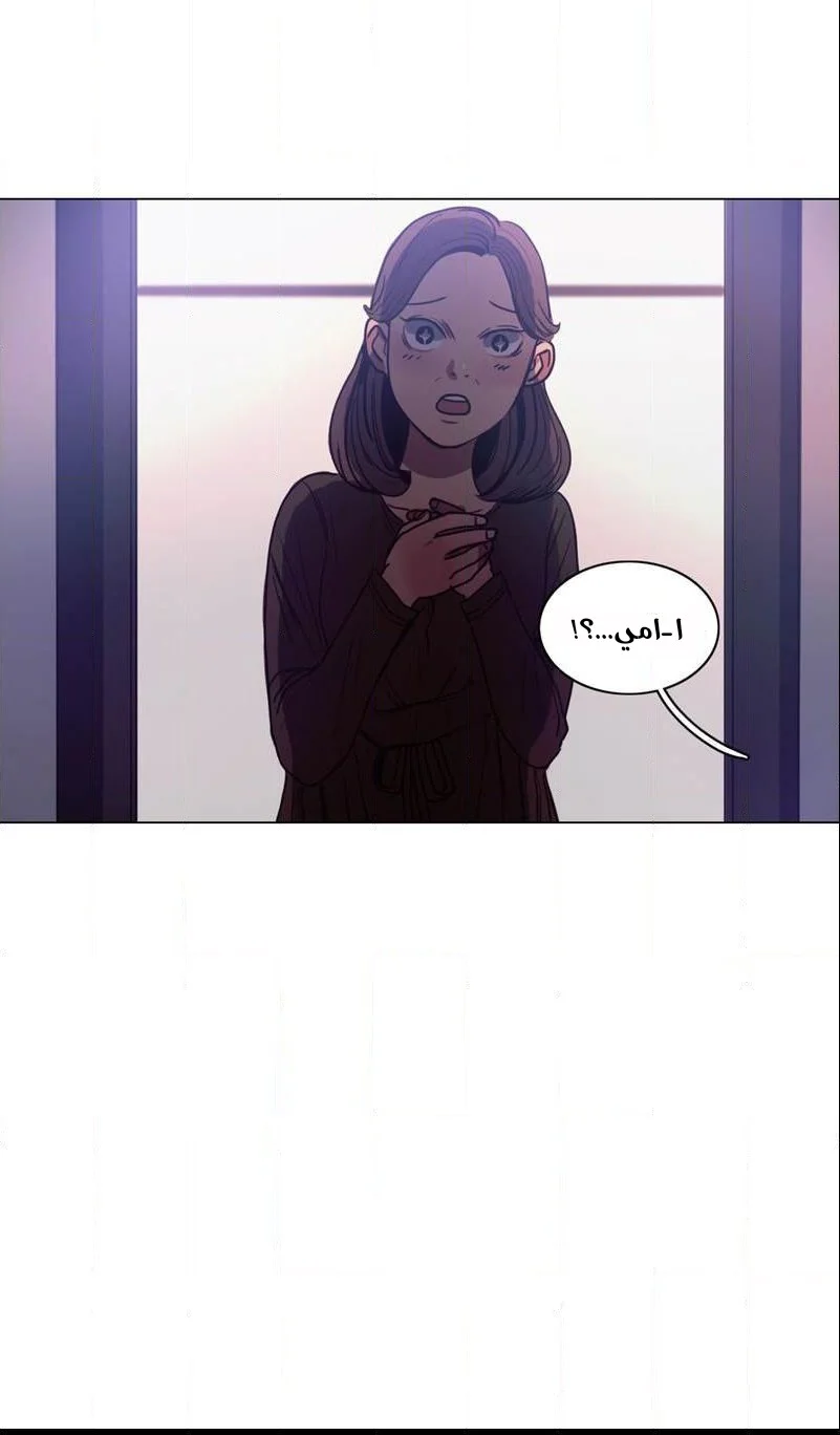 Read Save Me AR Manga Online