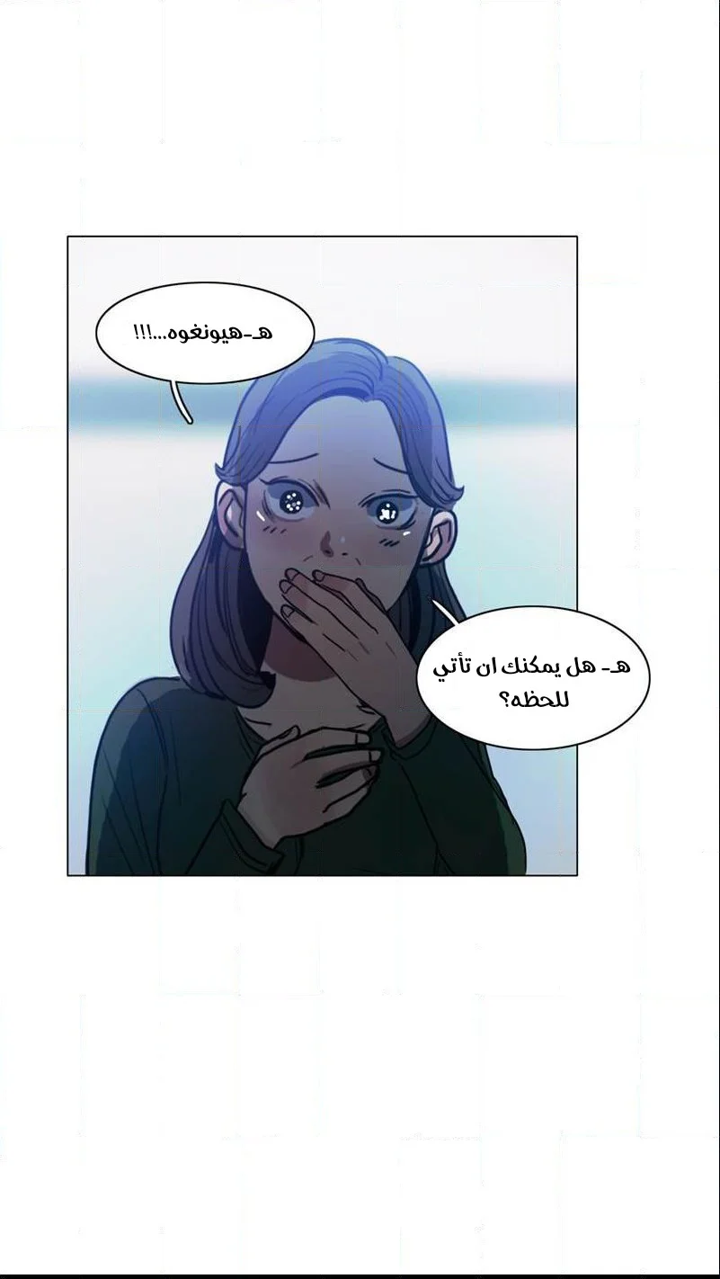 Read Save Me AR Manga Online