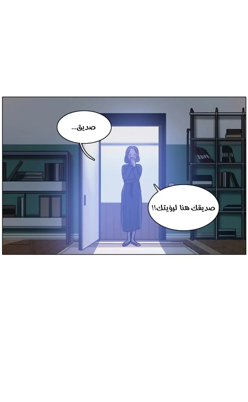 Read Save Me AR Manga Online