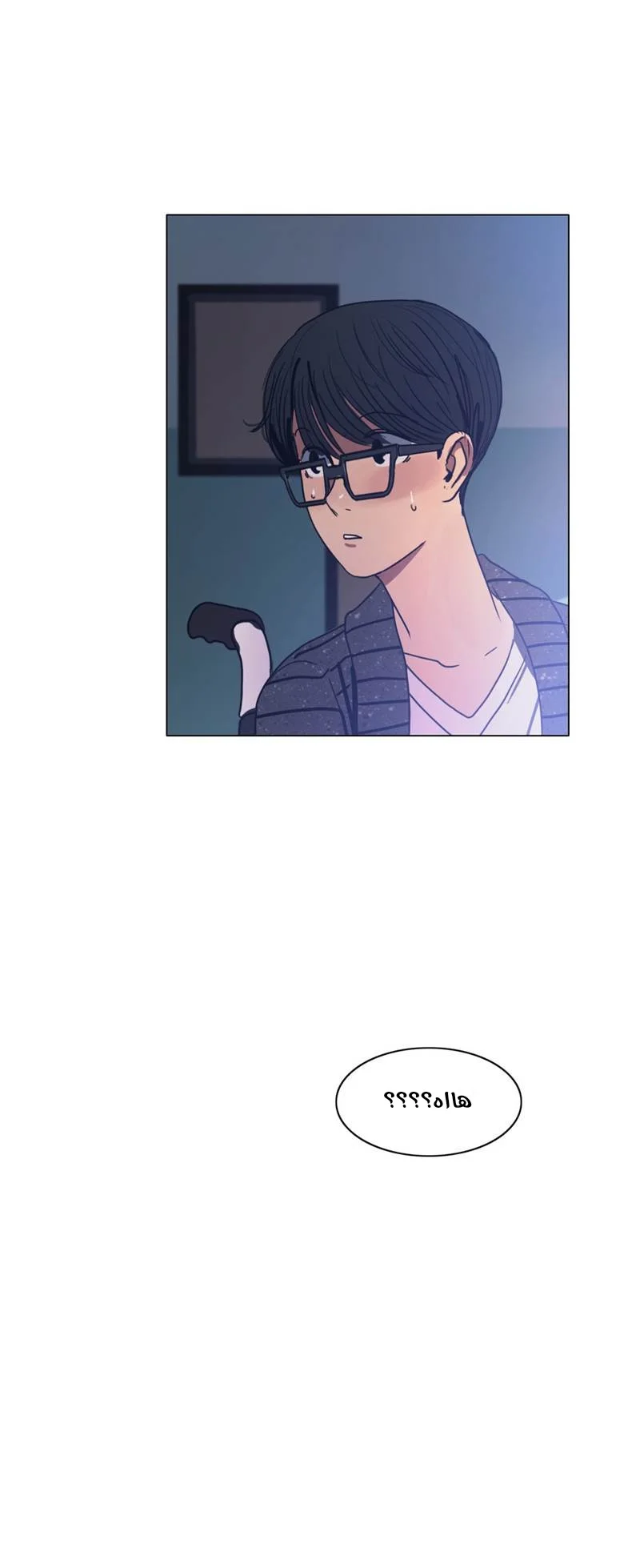 Read Save Me AR Manga Online