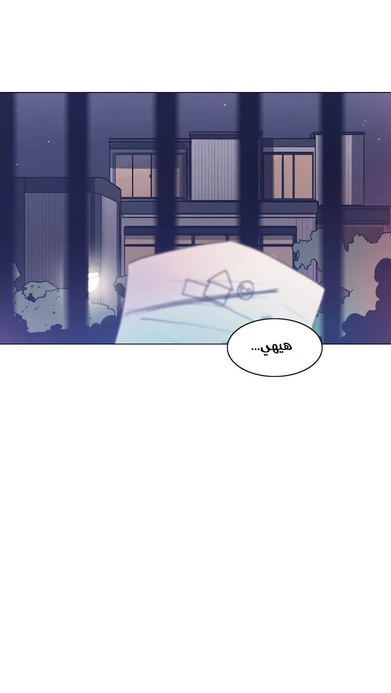 Read Save Me AR Manga Online