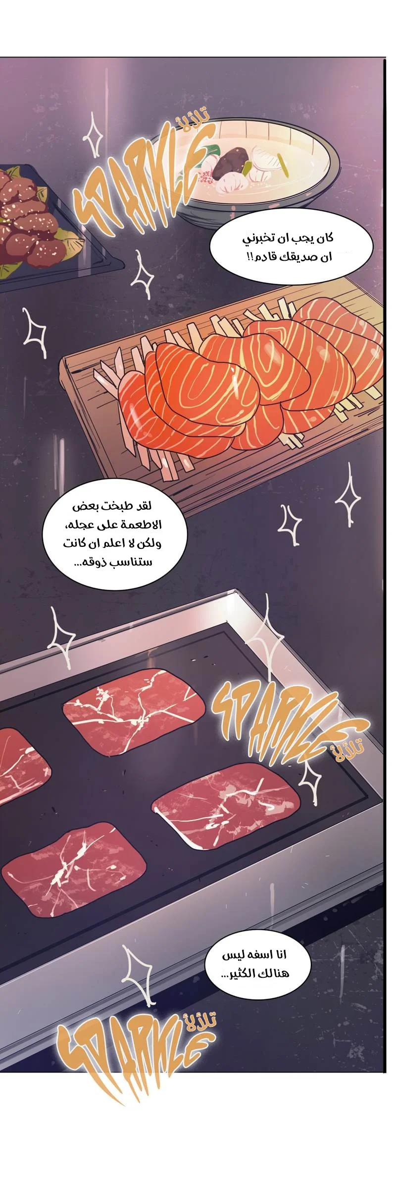Read Save Me AR Manga Online