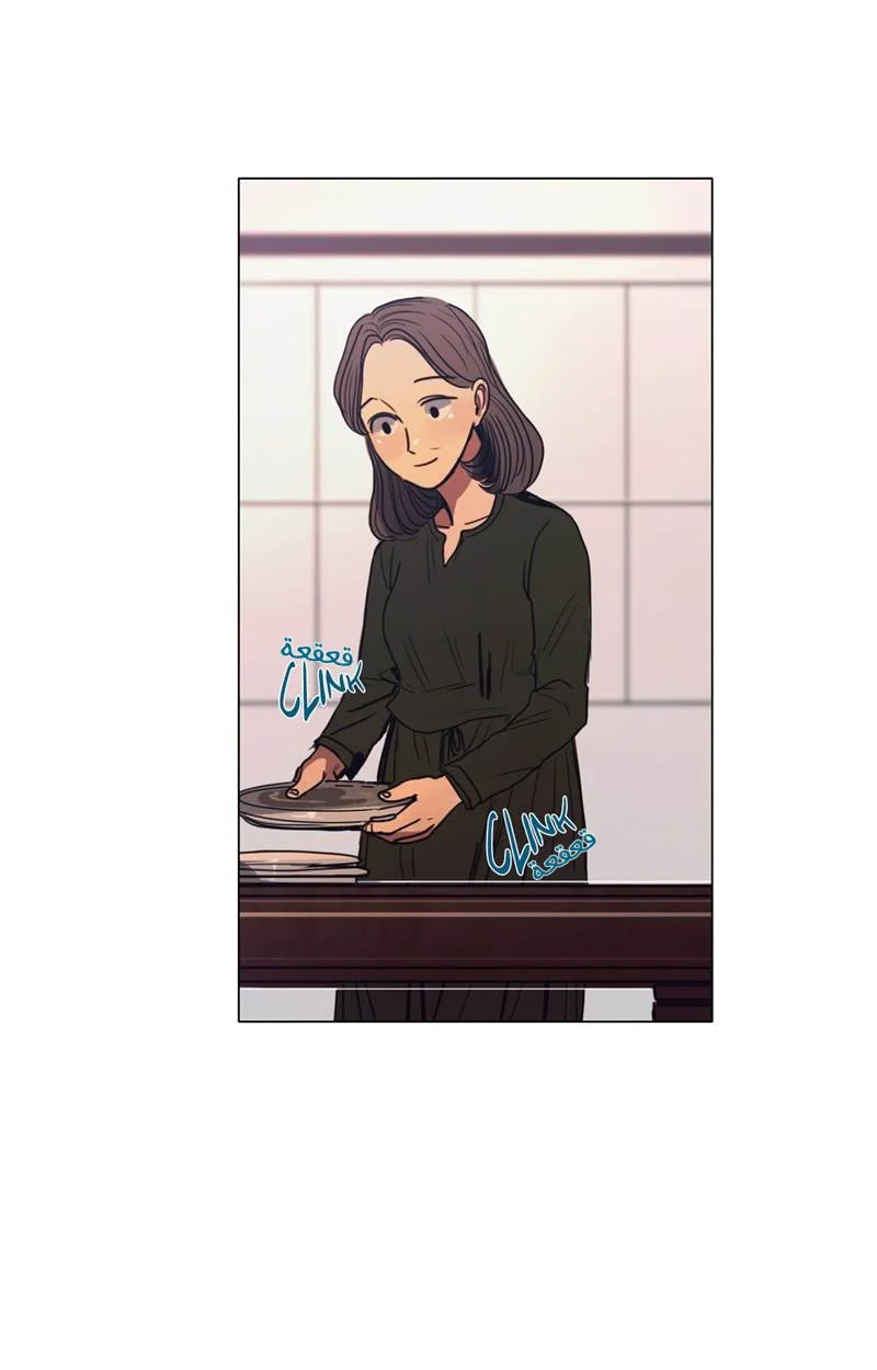 Read Save Me AR Manga Online