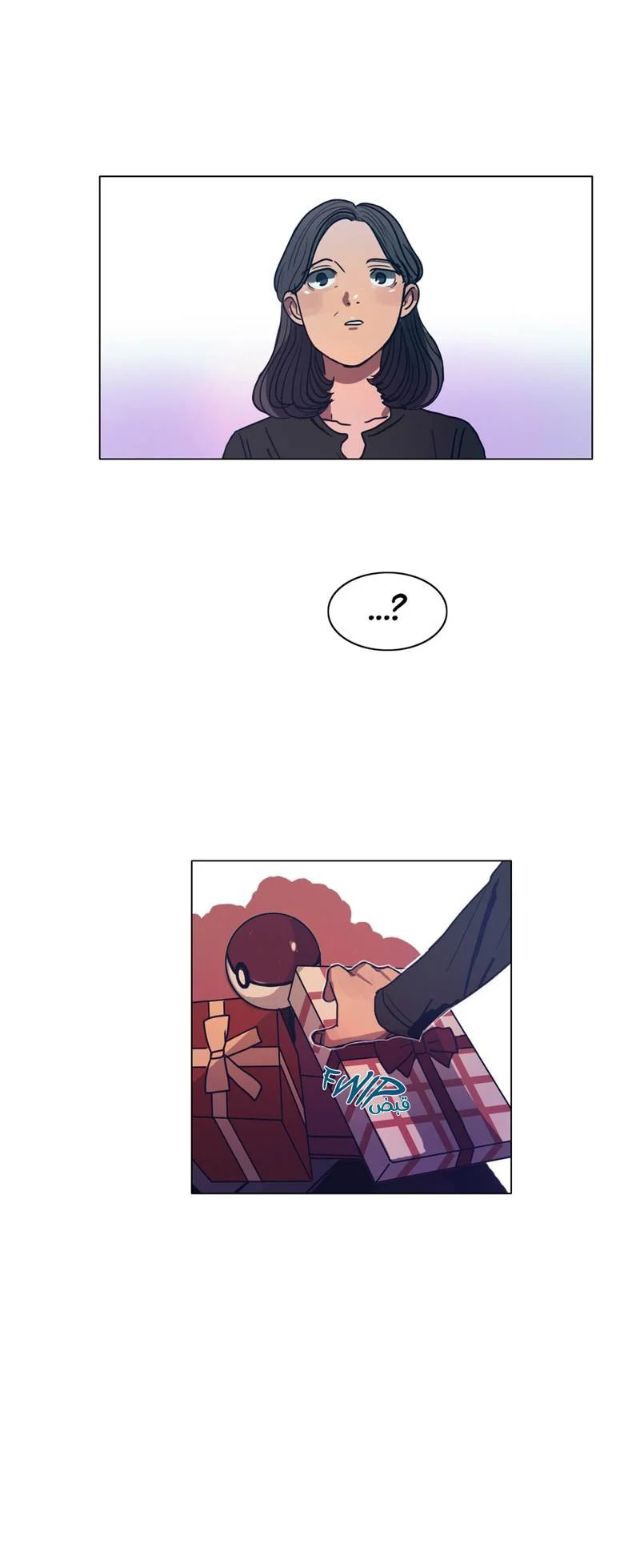 Read Save Me AR Manga Online