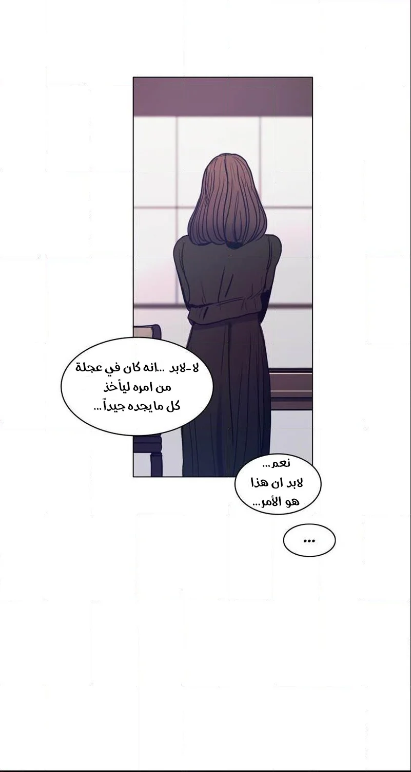 Read Save Me AR Manga Online